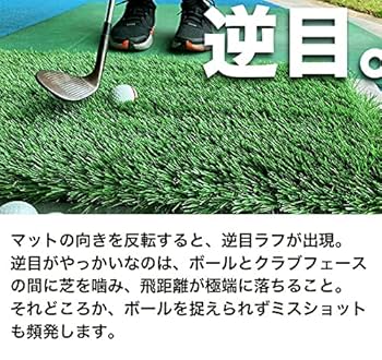 DEVERAUX GOLF ゴルフ練習用マット(非売品) DEVERAUX GOLF ゴルフ練習用マット(非売品) ゴルフ